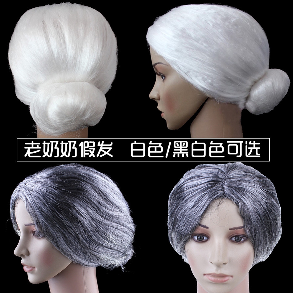 Panggung Pertunjukan Lucu Wanita Tua Tua Mak Comblang Wig Wig