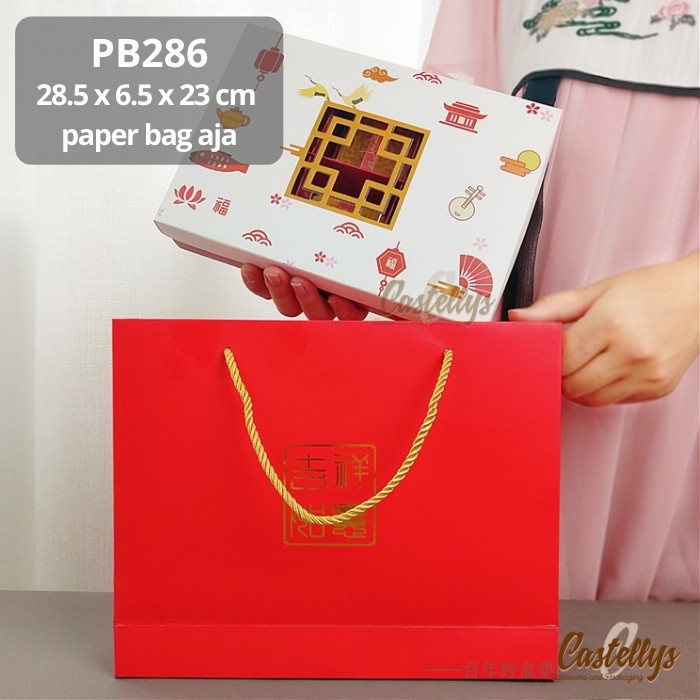 

PB286 5pcs Paper Goodie Bag Warna Merah Hampers Kue Mooncake Pia Cookies