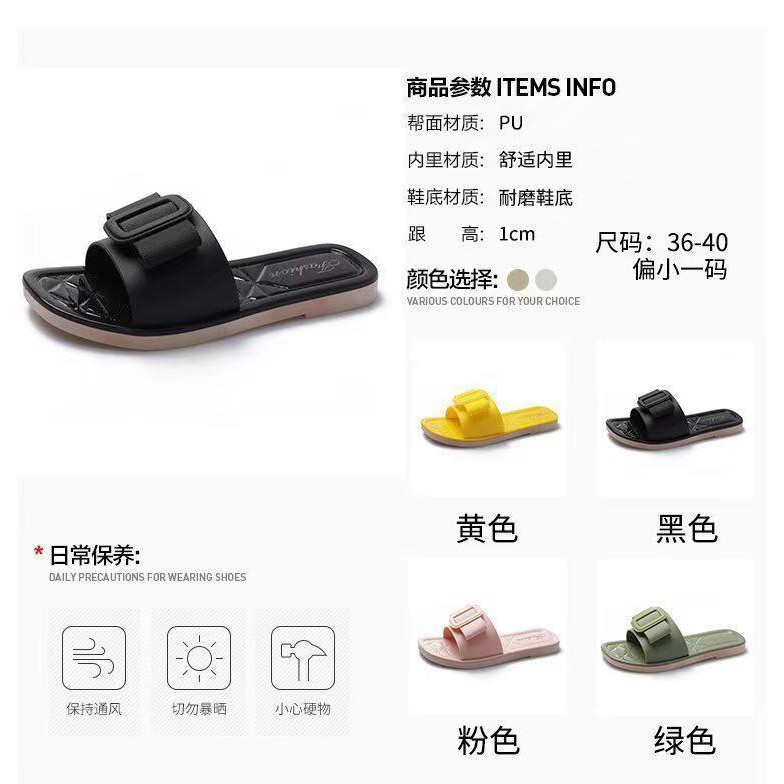 Sepatu Sandal Slop Import NS6926 Gofashion Jakarta Sandal Fashion Wanita Korea Termurah