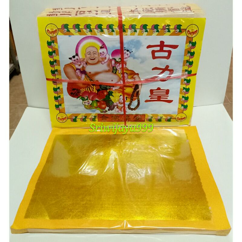 Kertas Sembahyang Kimcua Kim Emas Polos Leluhur (Kolak) Ku Li Huang pcs