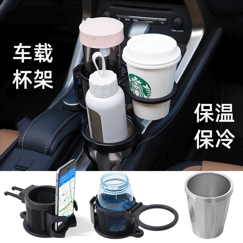 CUP holder mobil 3 IN 1 tempat dudukan serbaguna anti slip repot tatakan hp  botol gelas air minuman di mobil car cup holder NB41