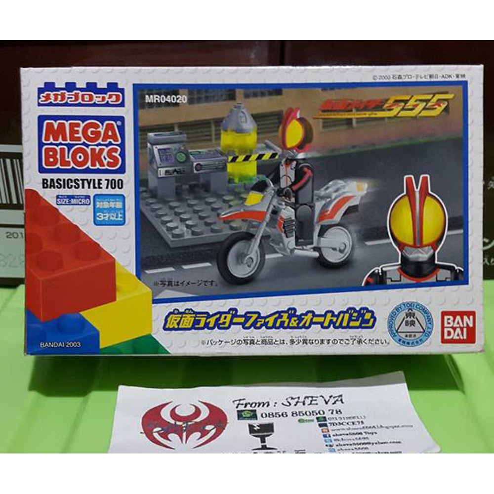 Dijual  Megablock Faiz Autovajin Bike  Murah