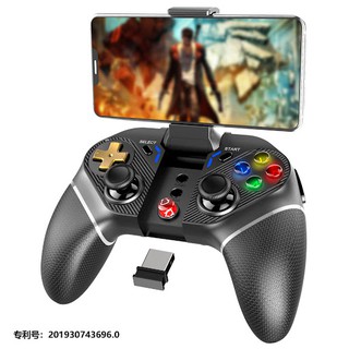 Ipega Gamepad PG-9218 Golden Warrior ll Bluetooth Game Controller