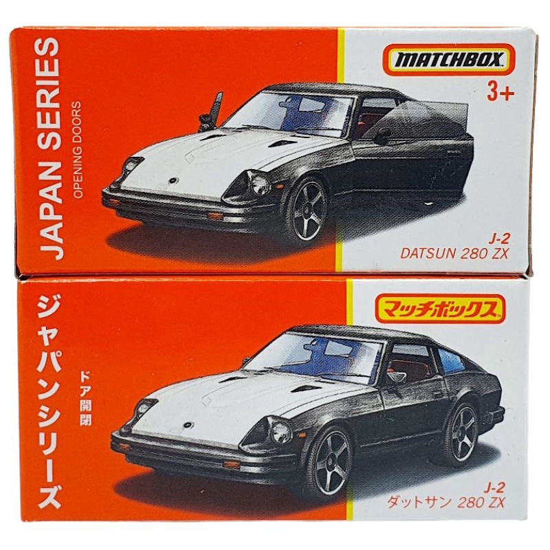 Matchbox Nissan Skyline GT-R Nismo Honda T360 Toyota FJ Cruiser Honda S2000 Datsun 280 ZX Mazda MX 30 Matchbox Japan Series Original Mattel