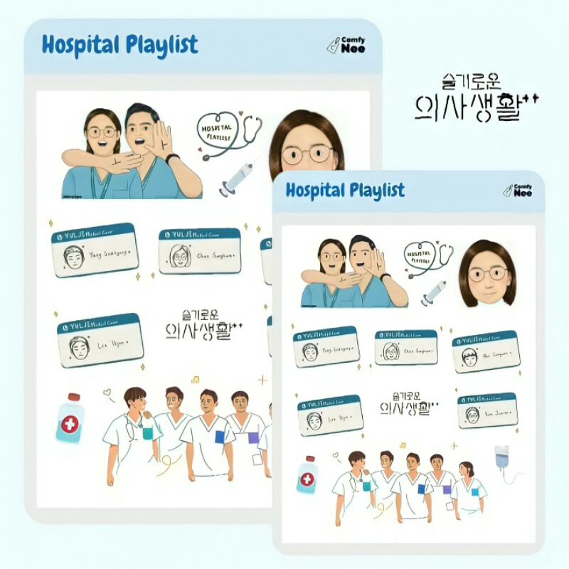 

HOSPITAL PLAYLIST STICKER SHEET - Aesthetic sticker - Sticker lucu dan murah