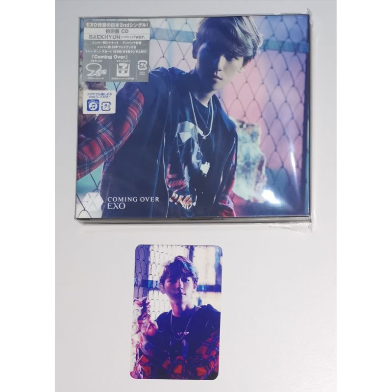 exo coming over album - baekhyun set