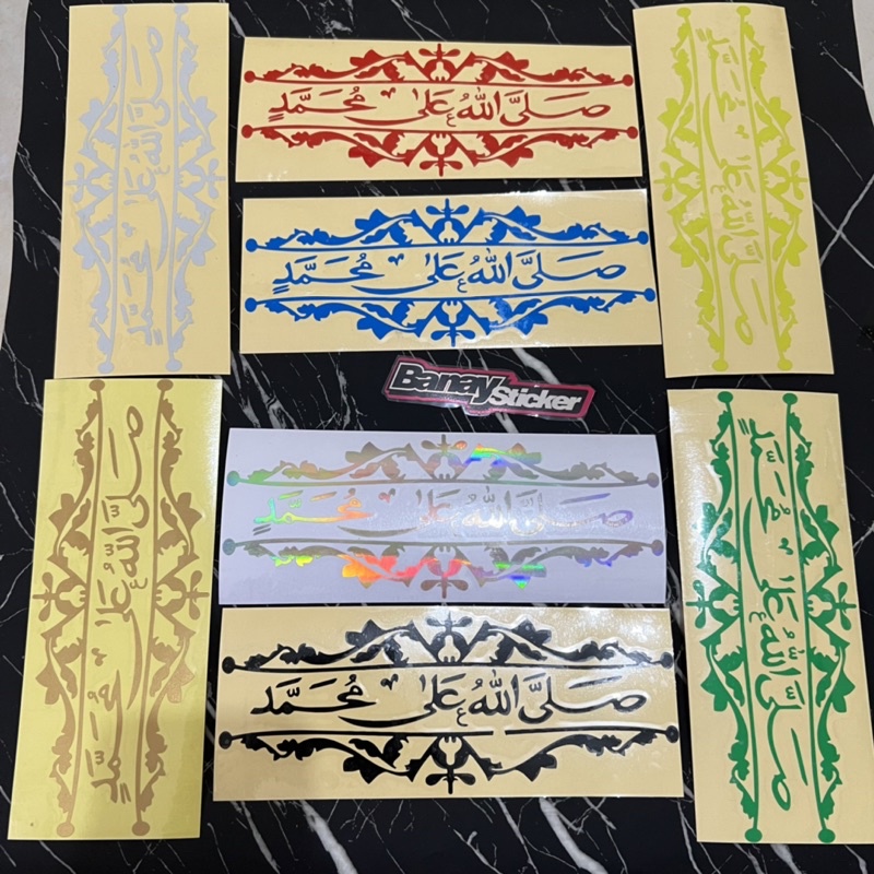 STICKER SHOLAWAT PO HARYANTO CUTTING