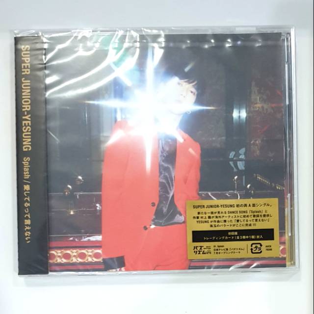 Super Junior Yesung Japan album SPLASH - sealed