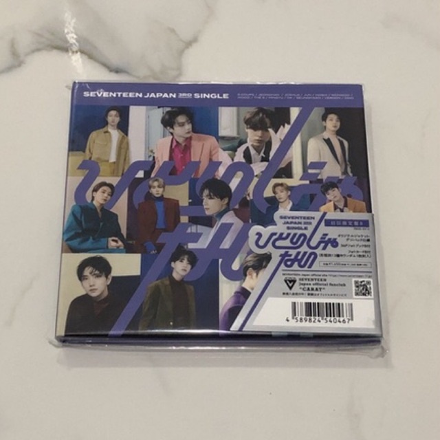 (BOOKED) Album Seventeen Hitorijanai Lim B Sealed