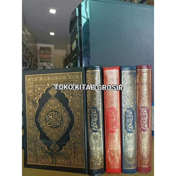 

(14 x 20) مصحف ربع شموا دار الحسام Mushaf al qur'an