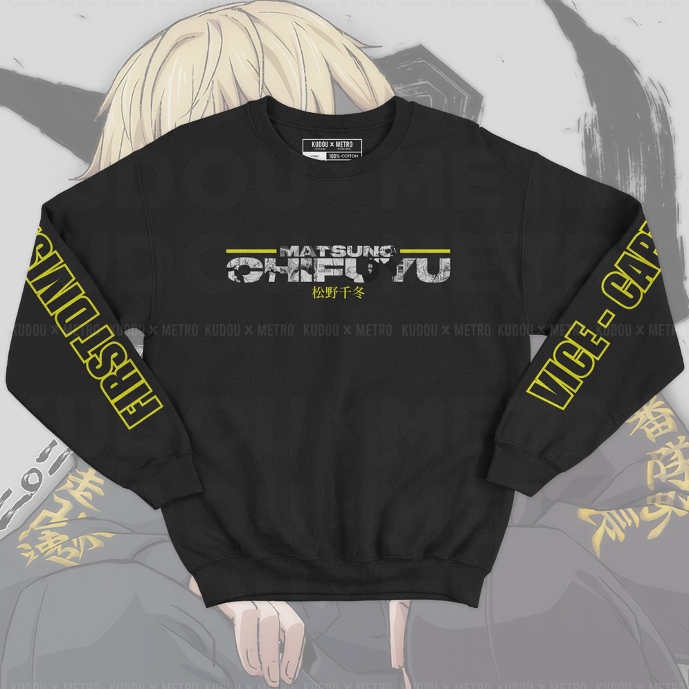 Crewneck Chifuyu Vice Captain Anime Manga Tokyo Revengers Premium Unisex