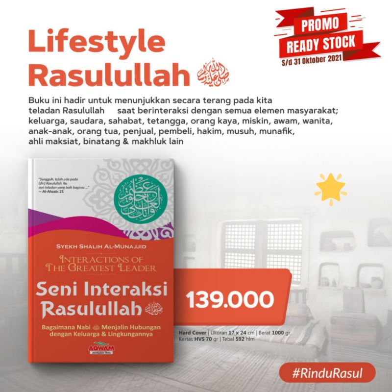 Seni Interaksi Rasulullah