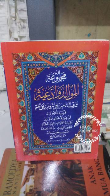 kitab rawi barzanji maulid nabiUkuran buku tulis A5, 21X15 cm-1
