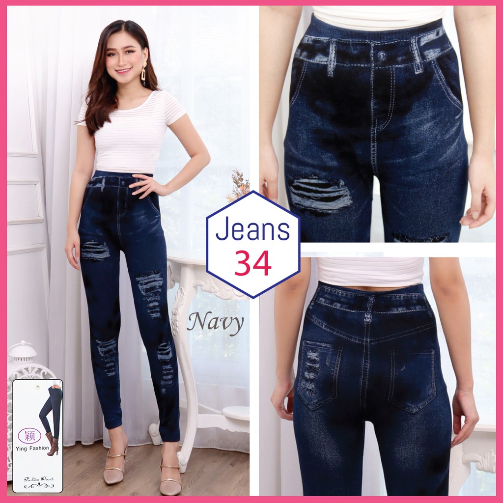 legging Jeans #34 / Legging Jeans Wanita / Legging Kekinian