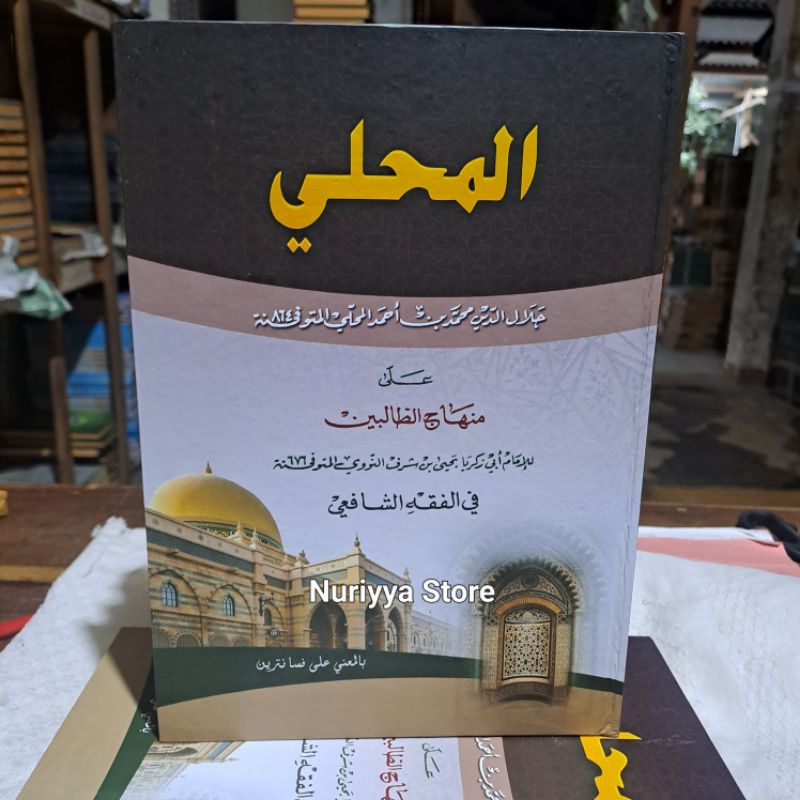 Mahalli / Kitab Mahali makna pesantren