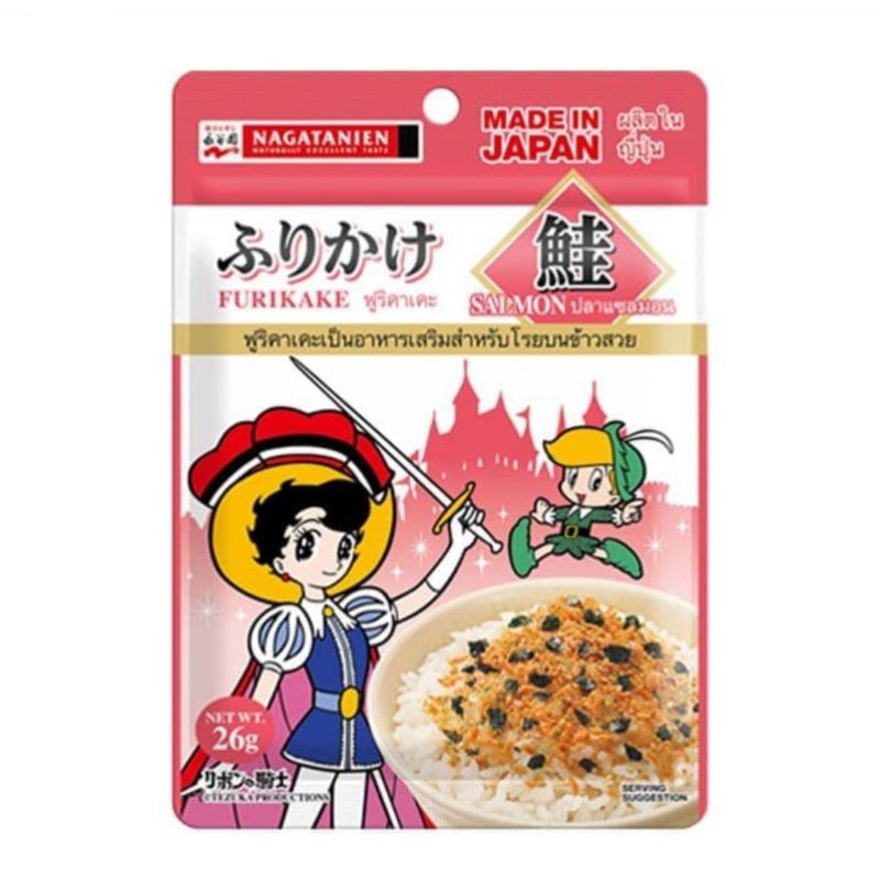 

Nagatanien Atom Furikake Sake 26gr