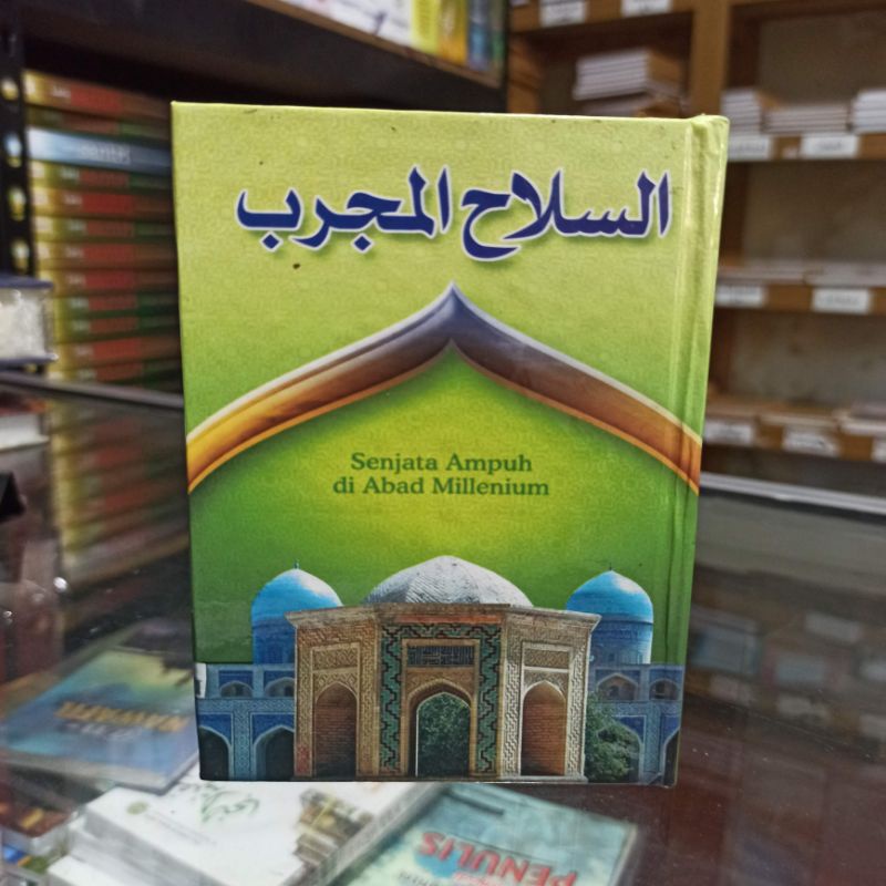 

silahul mujarab