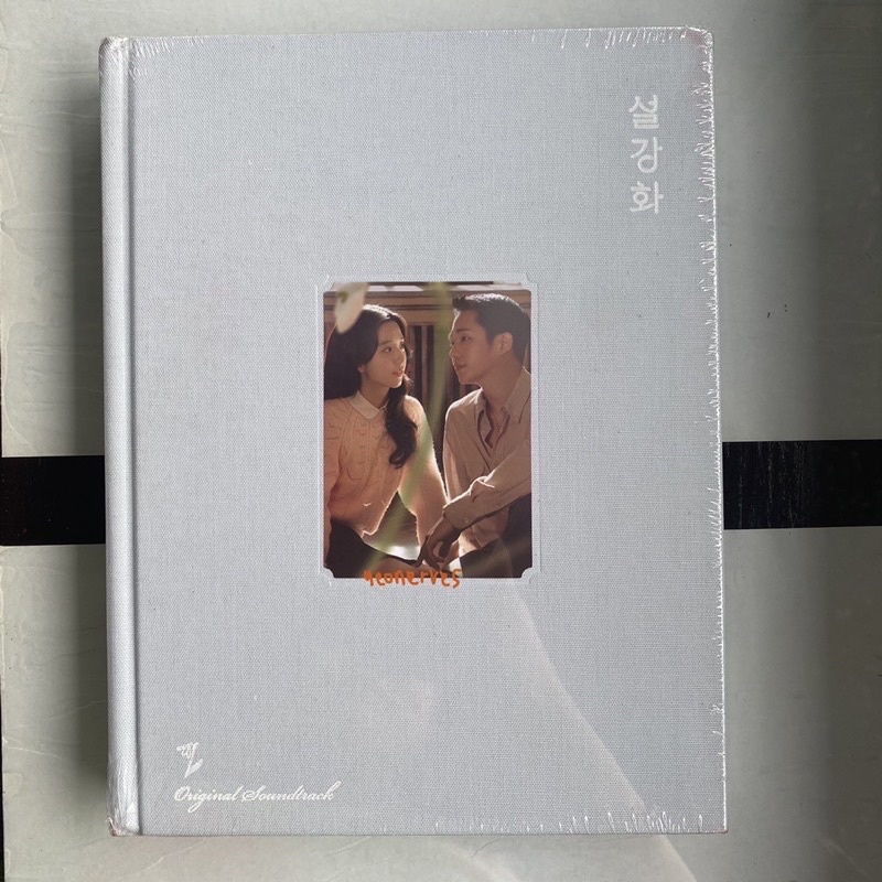 SHARING ALBUM ONLY OST SOUNDTRACK SNOWDROP JISOO HAEIN HAESOO BLACKPINK