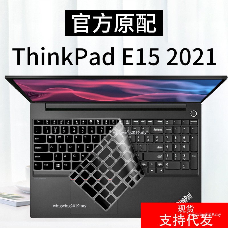 Cover Pelindung Keyboard 15.6 inch Untuk Lenovo ThinkPad E15 2021 Gen 2 P15v (2DCD) i7 / i9 L15 1 L590 L15V (2DCD E85 E5S E95 P5S E85 E5S E90 P5S E5S E85