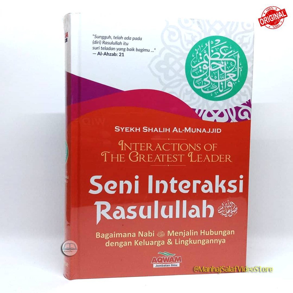 Seni Interaksi Rasulullah
