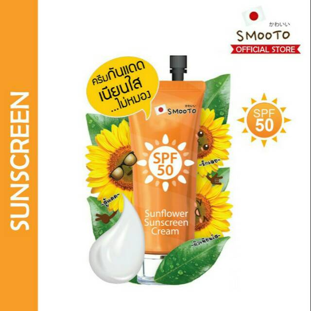 Smooto sunflower sunscreen cream