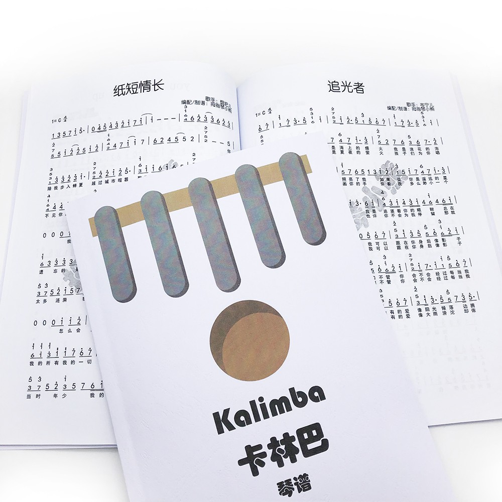 Buku Musik Kalimba tutorial Cina