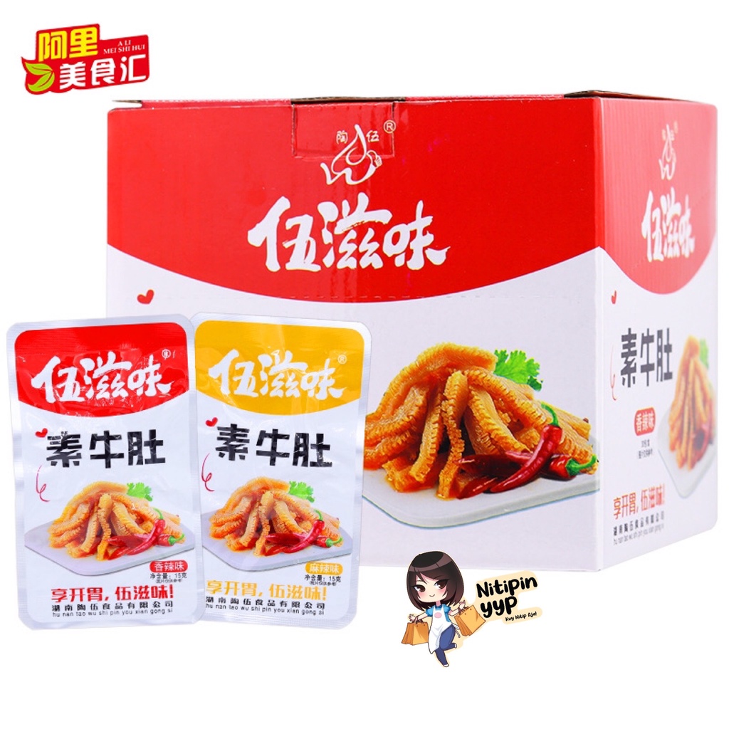 Cemilan Instant Tulang Muda Renyah &amp; Telur Cumi - Konjac Babat Vegetarian - WuZiWei CuiGu SuNiuDu Snack China Siap Saji (13gr &amp; 15gr)