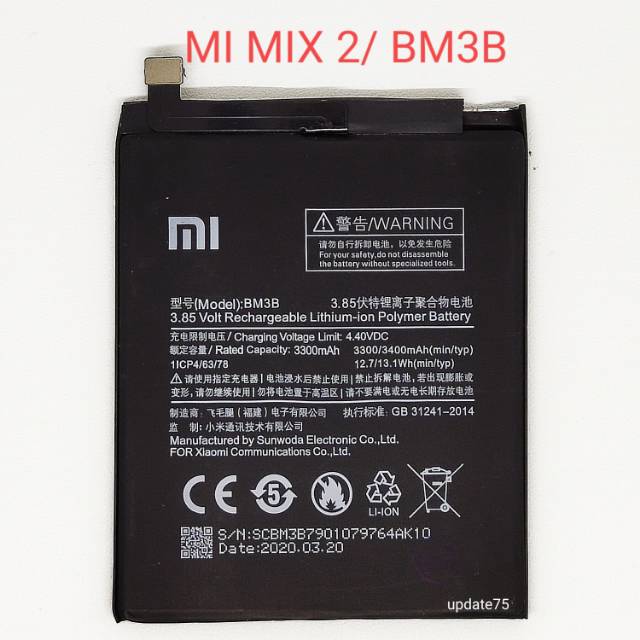 Baterai Xiaomi Mi Mix 2  Mi Mix2 BM3B original