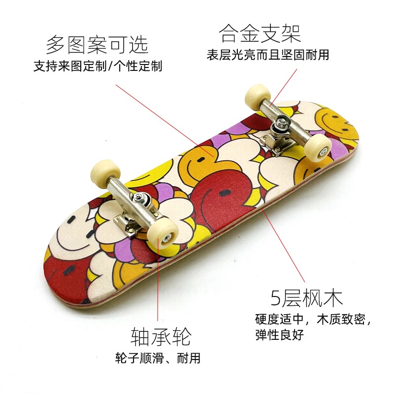 30 MM FINGER SKATEBOARD REAL WOOD MAPLES 5 LAYERS Mainan Skateboard Jari Mini Bahan Kayu Maple Untuk Anak