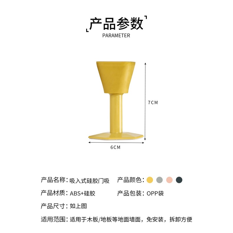 Penahan Pintu Model Lurus (Tembok) dari Silikon - Mengurangi Benturan