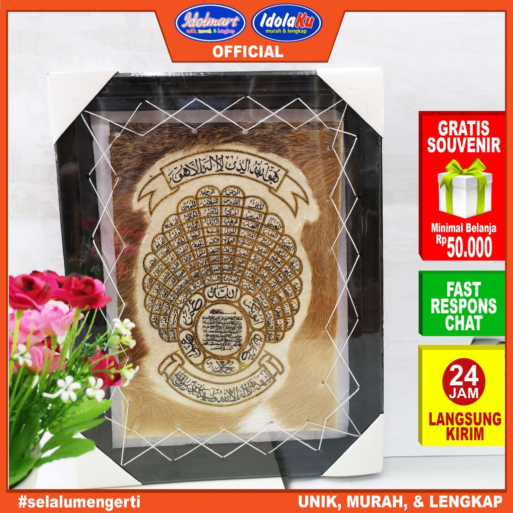 IDOLMART Kaligrafi Ukuran 30x40 &quot;ASMAUL HUSNA motif KITAB&quot; Hiasan Dinding Dekorasi Surabaya