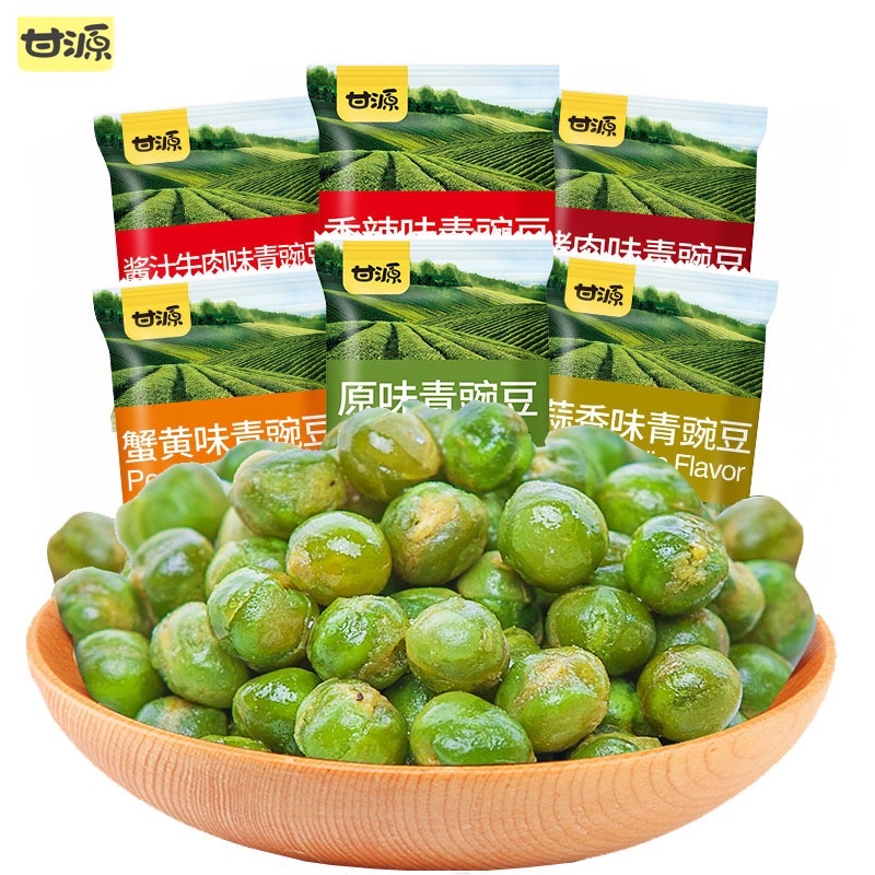 ( HALAL ) Kacang Hijau Polong Green Peas Original China Snack 原味青豌豆 GAN YUAN