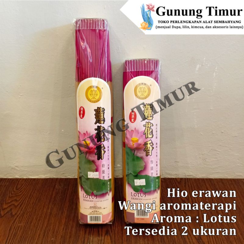 Hio Dupa Erawan Wangi Aromaterapi / Incense Sticks Lotus Jasmine