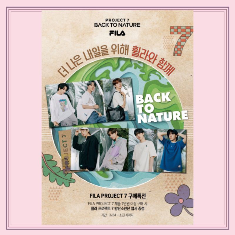 FILA X BTS PROJECT 7 BACK TO NATURE