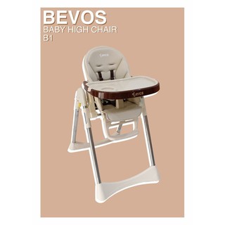 infantino portable high chair