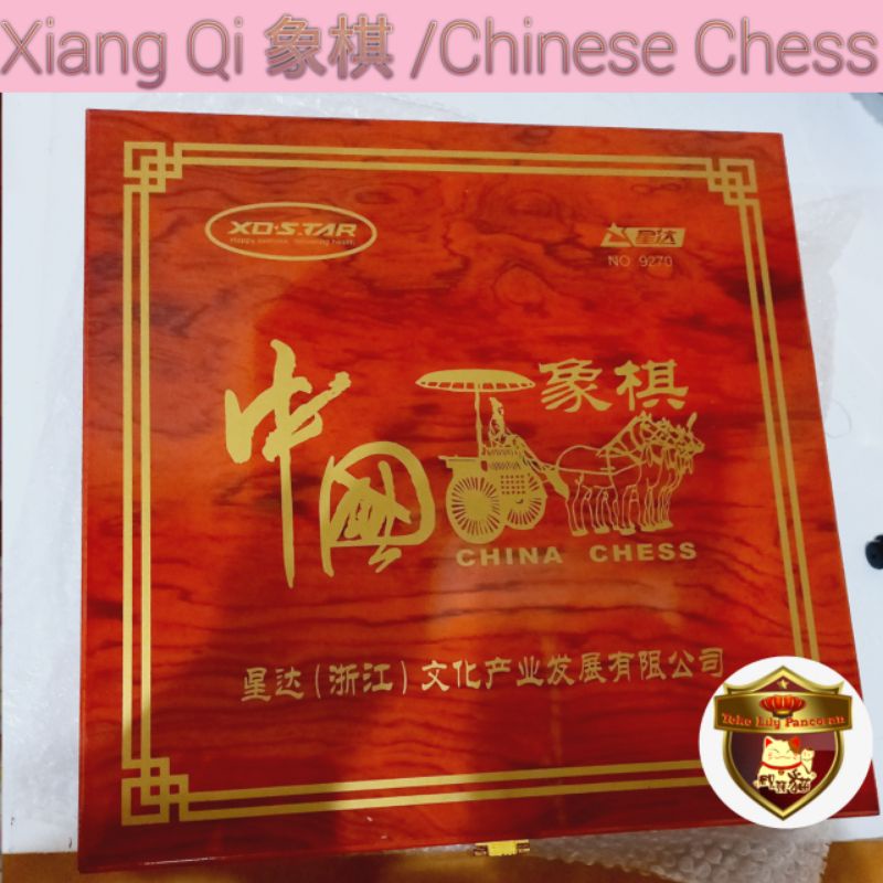 Catur Cina / Xiang Qi XXL / Elephant Chess / Chinese Chess Jumbo / Board Games Tradisional Cina