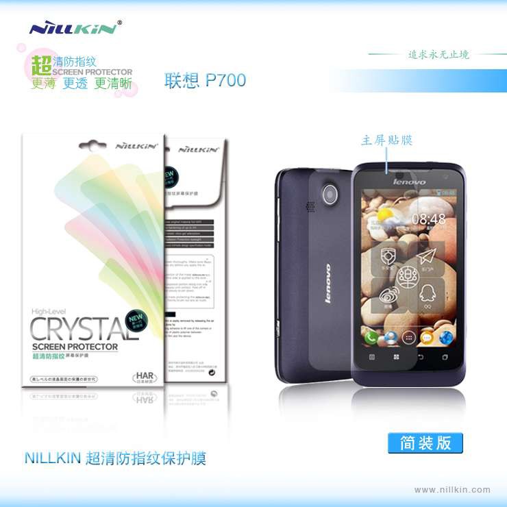 Nillkin Crystal Screen Protector Lenovo P700