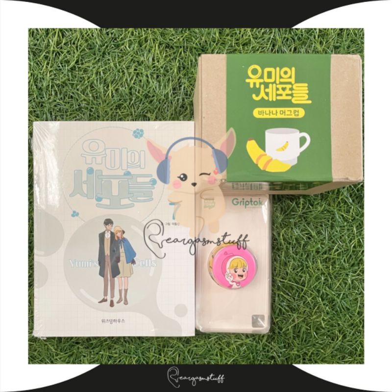 (PLSN) YUMI'S CELLS OFFICIAL MERCHANDISE / YUMI CELL