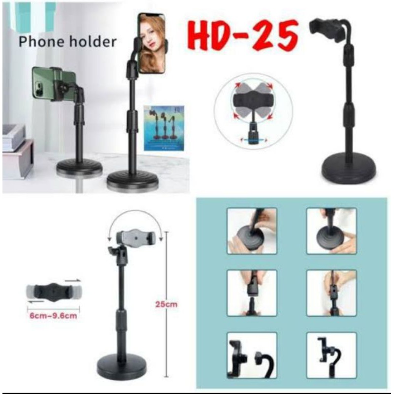 Phone Holder HD-25