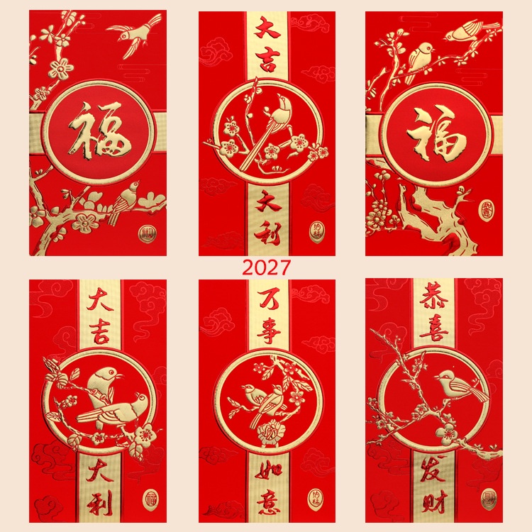 Chinese red envelope senior thickening creative hongbao new year spring festival birthday marry red bag 红包 利是 2022