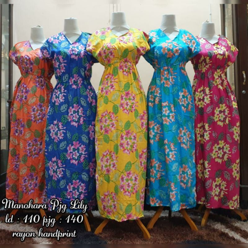 LONGDRESS MANOHARA/ DASTER MANOHARA