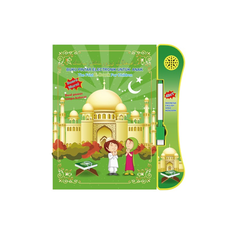 E-book MainanBuku Edukasi Anak Buku Pintar Membaca Quran | Mainan Edukasi Mesin Pengenalan Kosakata bahasa-4