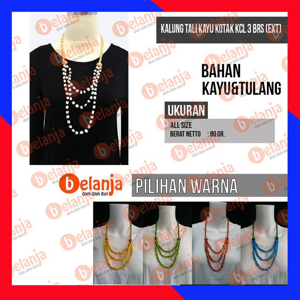 Kalung Tali Kayu Kotak Kecil 3 baris (ext) / kalung kayu vintage oleh oleh bali