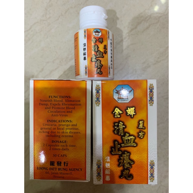 Obat Cina Utk Kulit Gatal Paling Bagus Berkhasiat Shopee Indonesia