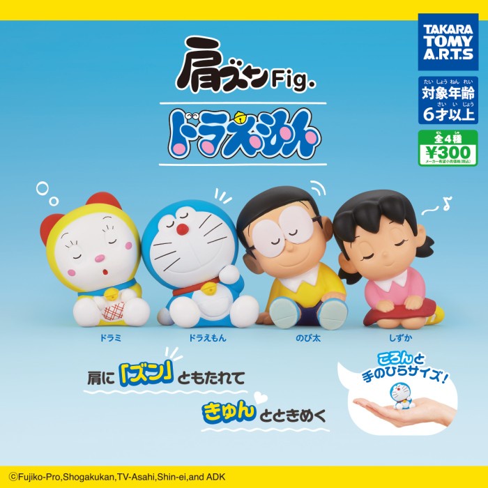 Katazun Fig Doraemon Shoulder Rest Nobita Shizuka Dorami Gacha Figure