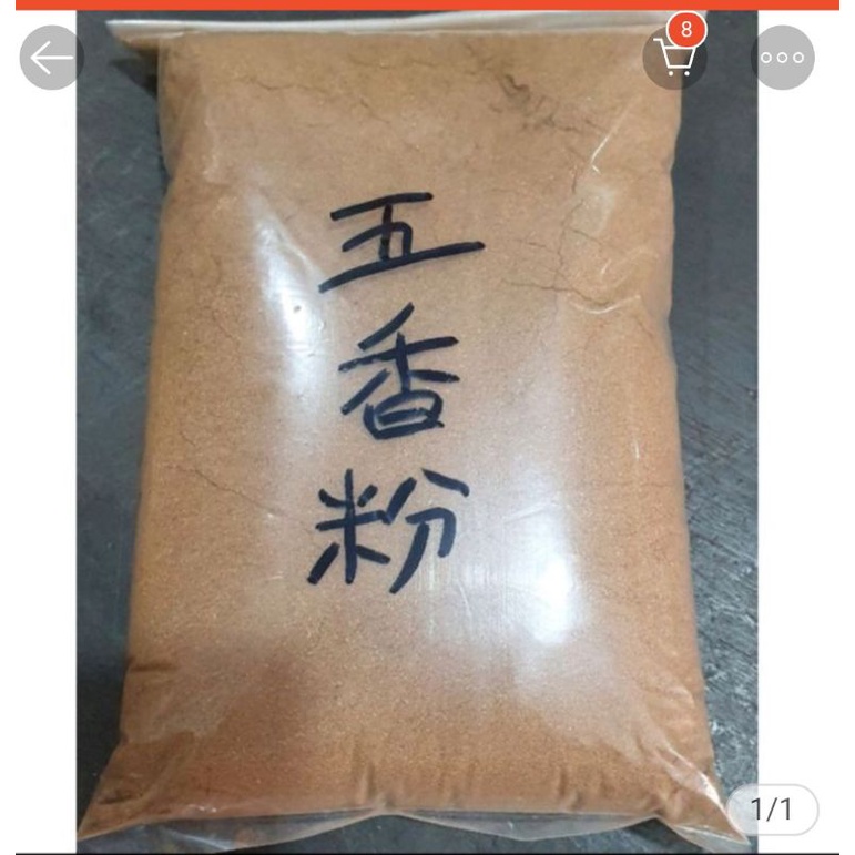

600 G GR GRAM WU XIANG FEN NGOHIONG BUBUK TEPUNG SERBUK