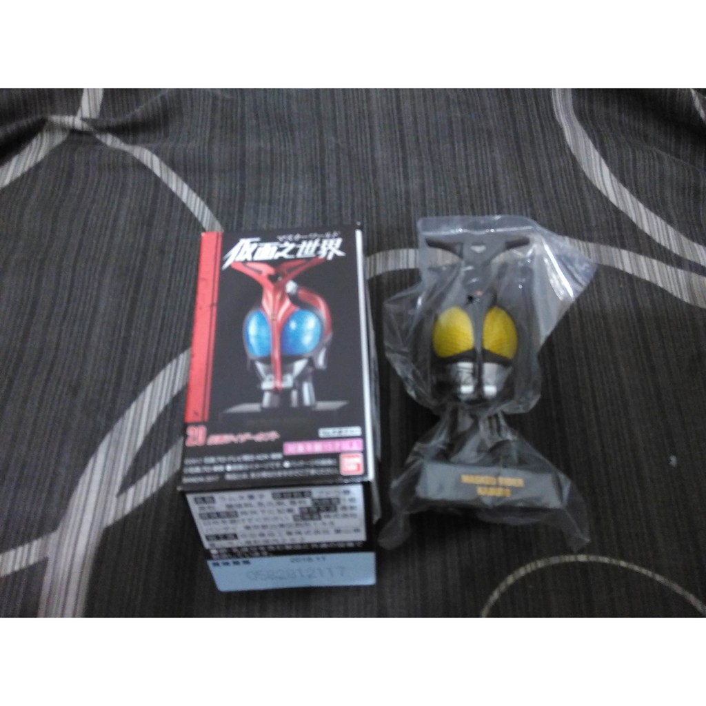 Bandai Rider Mask World - RMW Vol 4 - Secret - Dark Kabuto