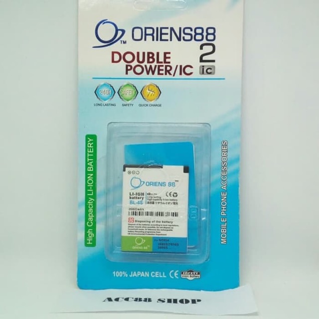 Baterai Batre Battery Double Power IC Nokia BL-4S OR88/Oriens88