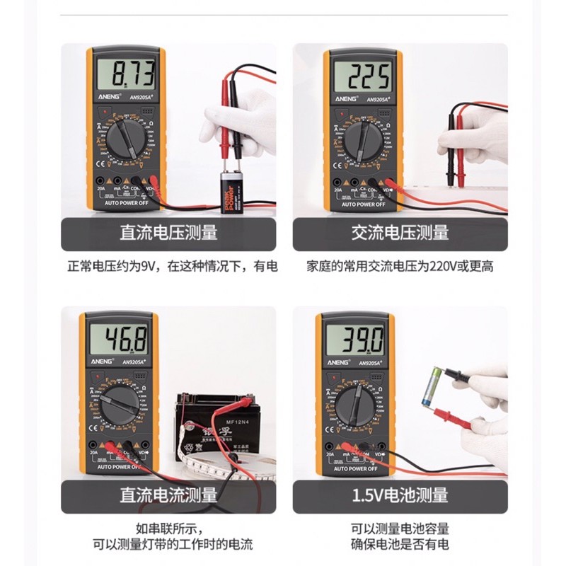 ANENG AN9205A Digital Multimeter Portable AC / DC