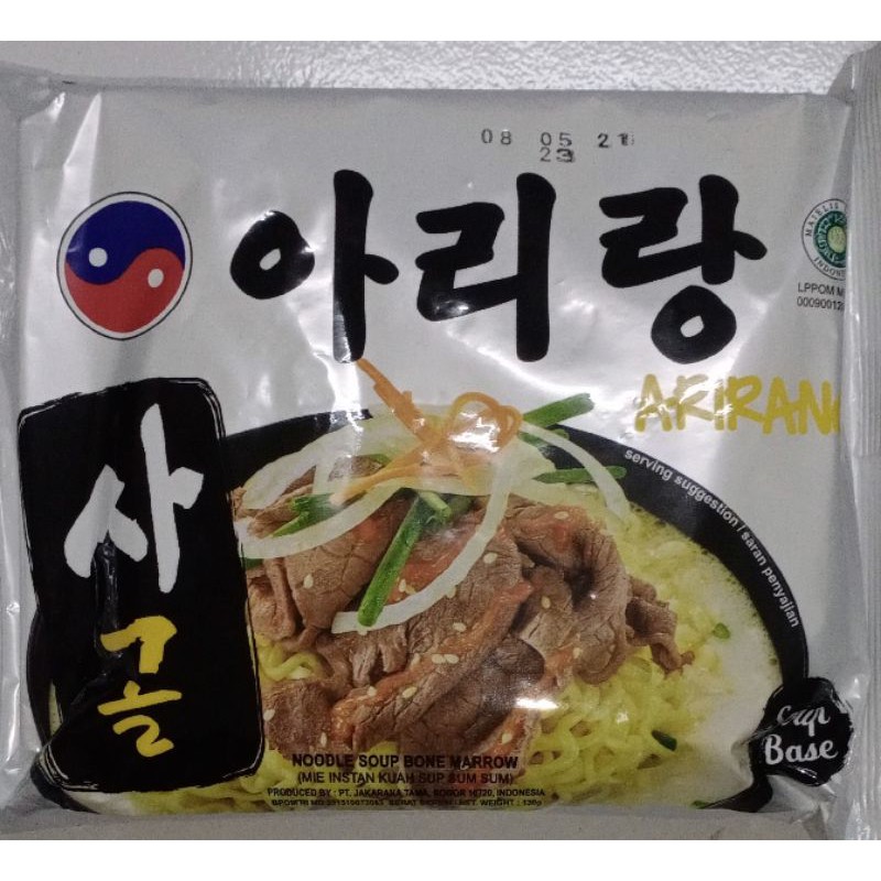

ARIRANG NOODLE SOUP BONE MARROW. HALAL